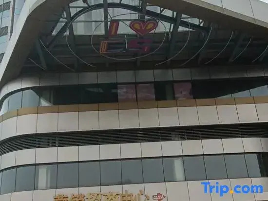 Xuanmengju Cinema Hotel (Changsha University of Technology Tujiachong Subway Station)