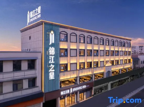 Jinjiang Inn