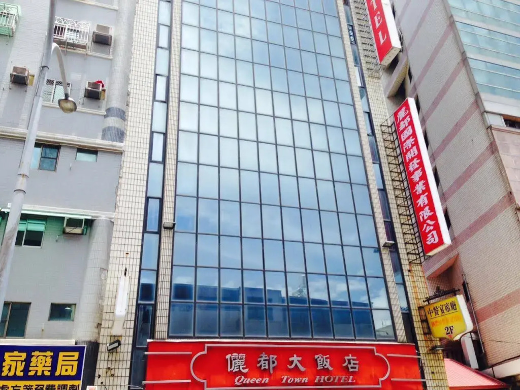 Li Duo Hotel