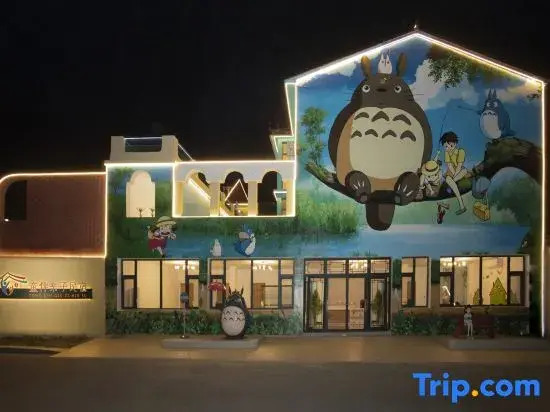 Tongban Parent-Child B&B (Yanqing Badaling Town)