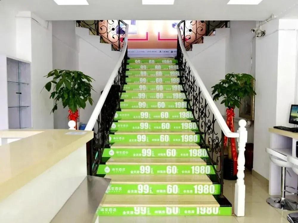 凯乐宾馆(上海西藏北路店)