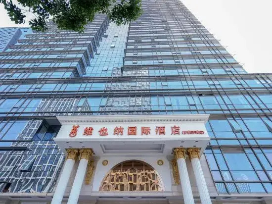 Vienna International Hotel (Ningbo South Business District Universal City)