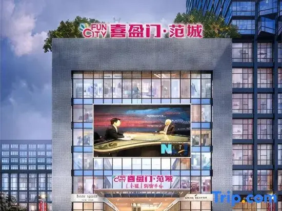 Impression Light Luxury Hotel (Changsha South High-speed Railway Station)