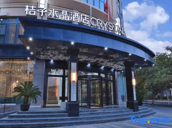 Crystal Orange Shanghai Jing'an Darong City Hutai Road Hotel