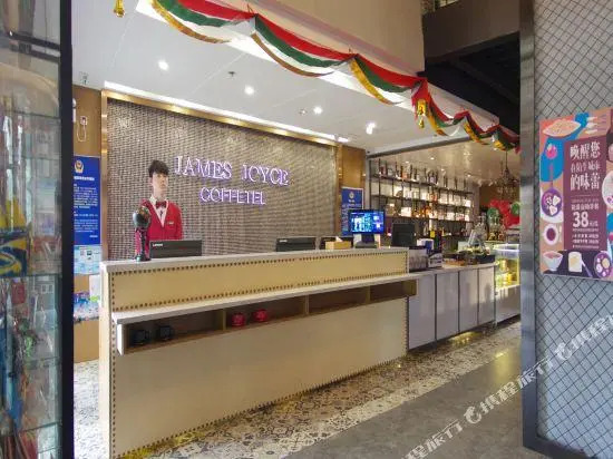 James Joyce Coffetel Beijing Yizhuang Rongjing East Street Subway Station