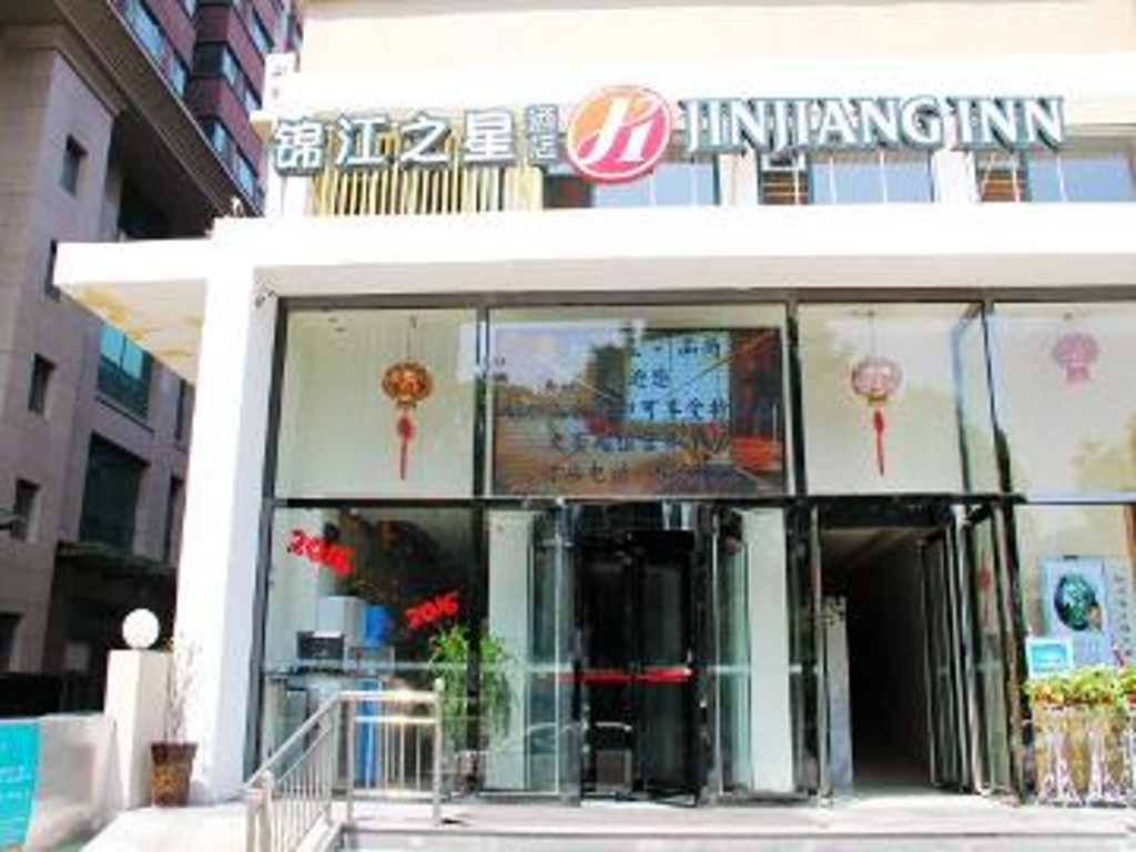Jinjiang Inn Select Taiyuan Pingyang Road Branch