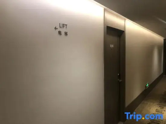 HanTing Hotel (Nanjing Fuqiao Subway Station Future City)