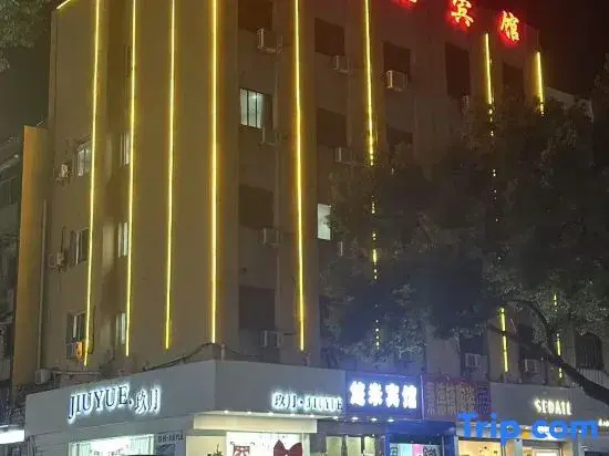 Youmi E-Sports Hotel