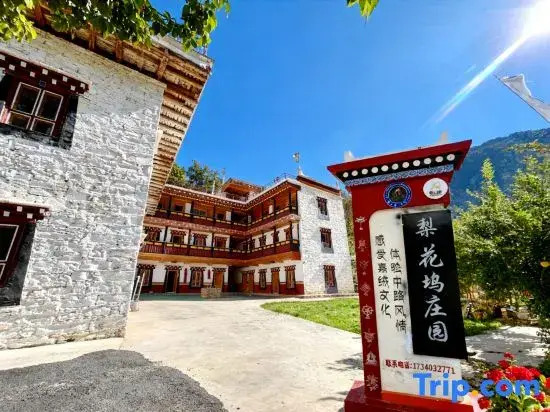 Banshan Yue Yi Lu Road Lihua Homestay (Zhonglu Tibetan Village)