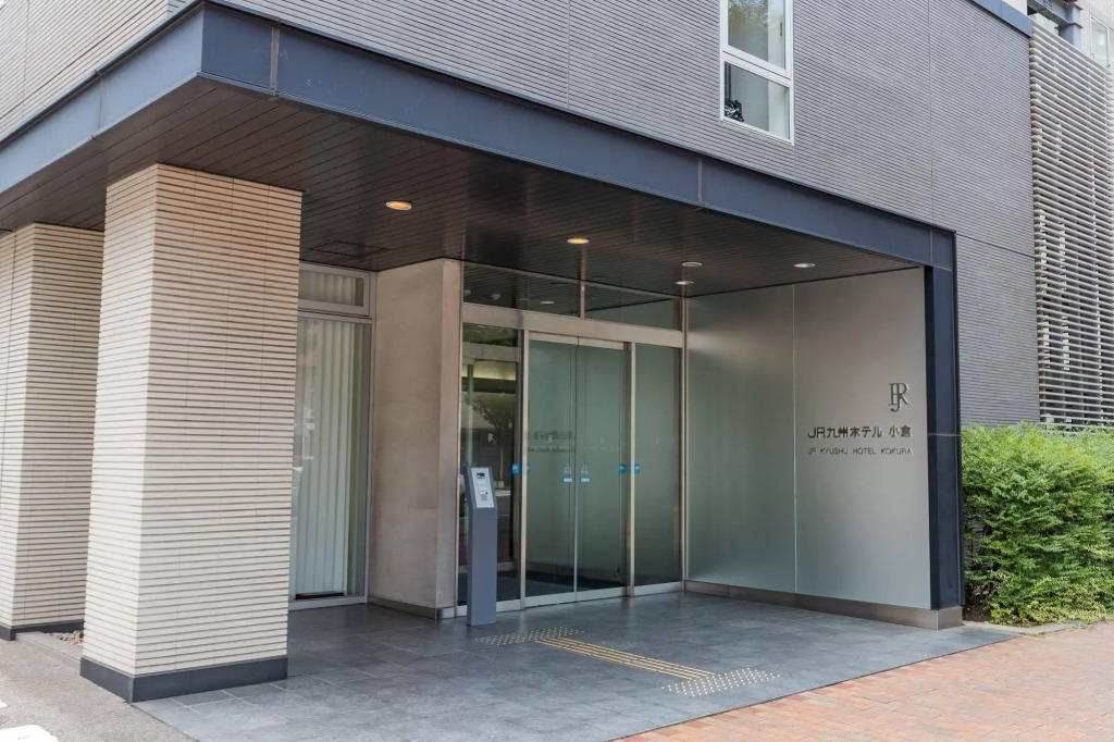 Quintessa Hotel Kokura Comic & Books