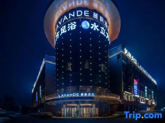 Lavande Hotel(Xiying store of Changsha High Speed Railway South Station)