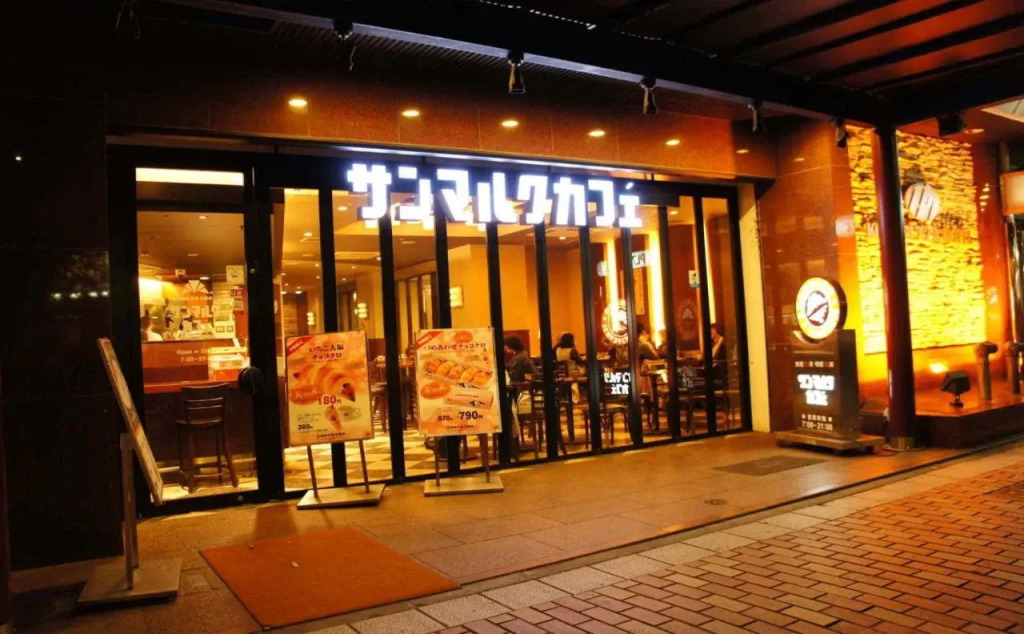Kobe Plaza Hotel