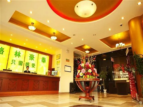 GreenTree Alliance Huzhou Nanxun Ancient Town Hotel