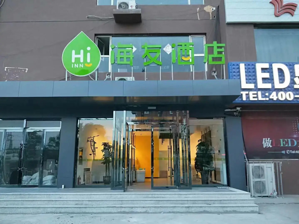 Hi Inn Taiyuan Dongfeng Road East Bus Station