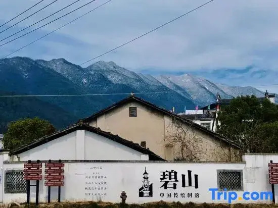 Yi County Bishan Shitao Courtyard
