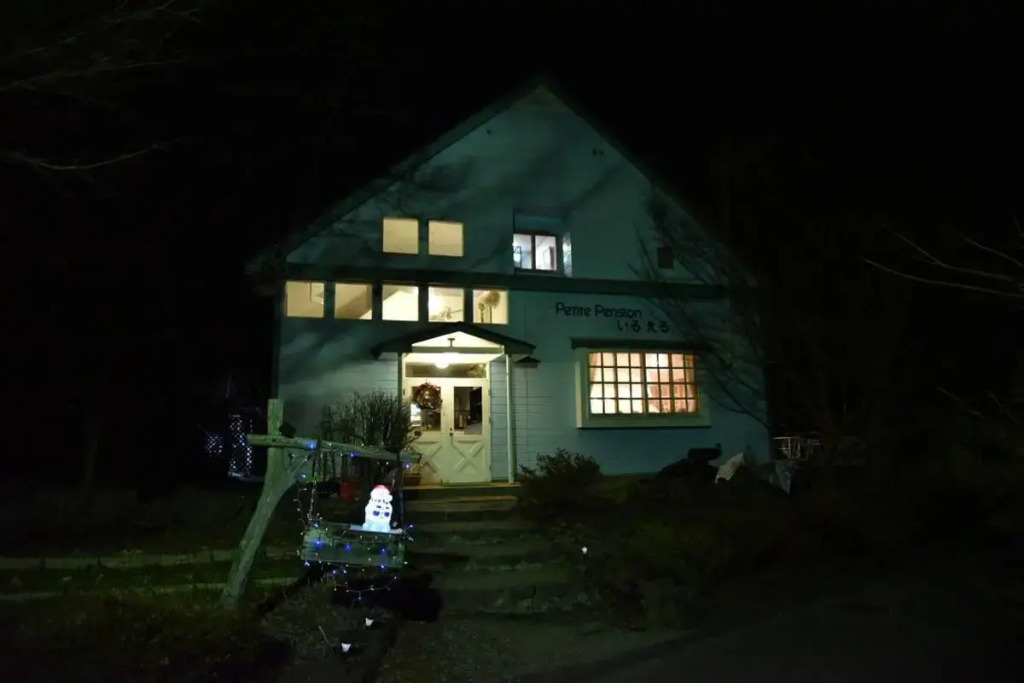 Petit Pension Il Elle