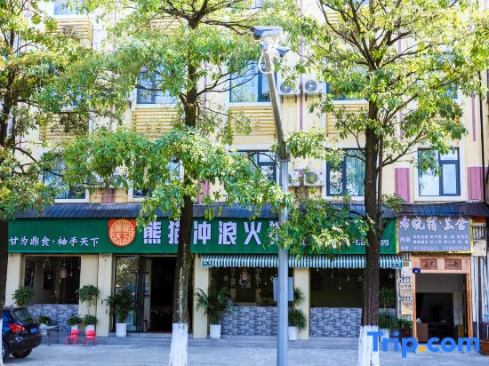 Xixiao Homestay · Lanshe (Yingjiang Bus Terminal Yinghu Park)