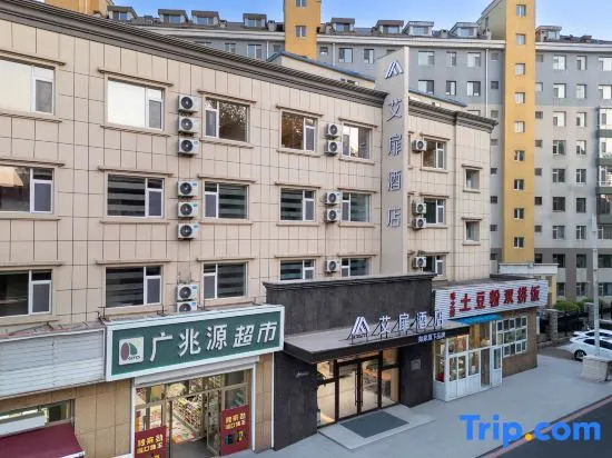 Aifeel Hotel Changchun Jida South Campus Store