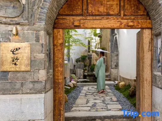 Xinshu·Kongjoan Lodge