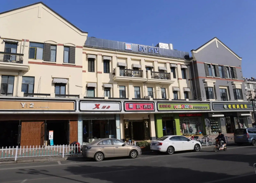 PAI Hotels·Xuzhou Railway Station