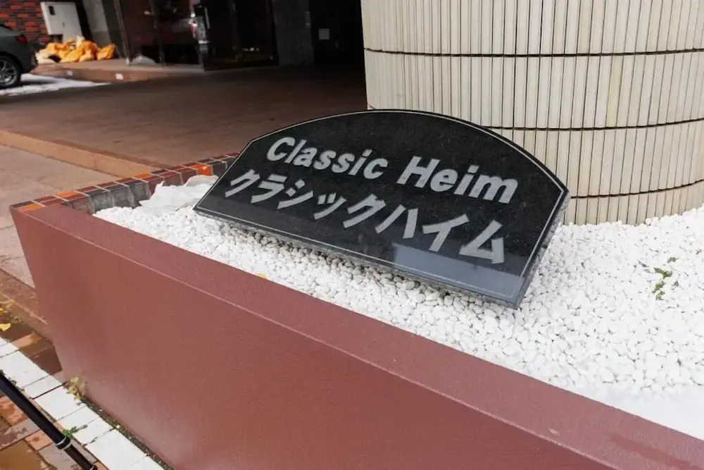 Classic Hyme 401