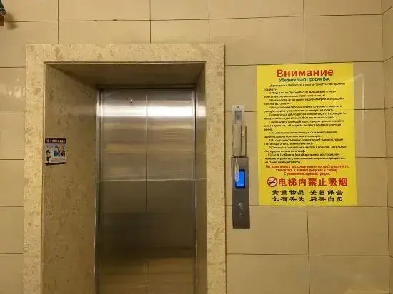 Dongfang Mingzhu Hostel