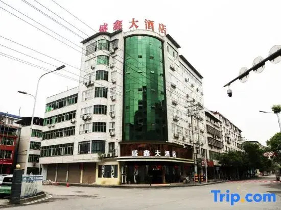 Shengxin Hotel