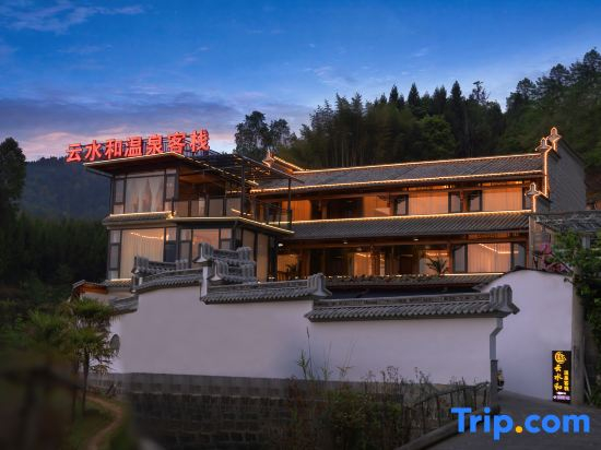 Yunshuihe.Hotspringinn(DongshanHotspringVillageBranch)
