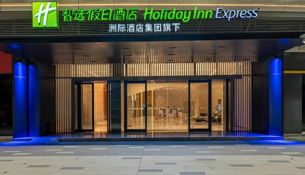 Holiday Inn Express Jiangmen East Station by IHG