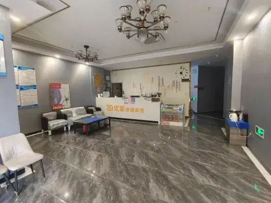 Youjia Express Hotel (Huai'an Wanda Plaza)