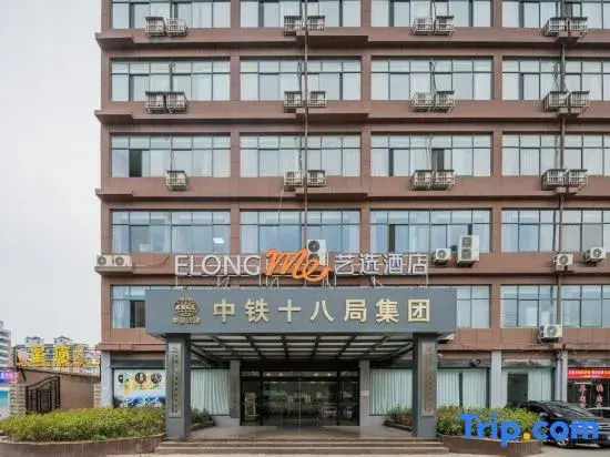 Elong ME Hotel (Chuzhou Tianchang Wanjiafu Plaza Jidiancheng)