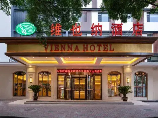 Vienna Hotel (Tianjin Five Avenues Youyi Road Cultural Center Subway Station)