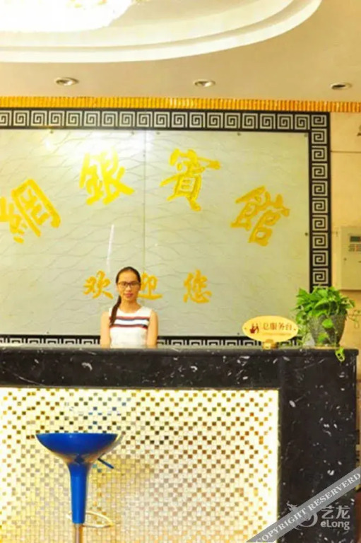 Wangyin Hotel