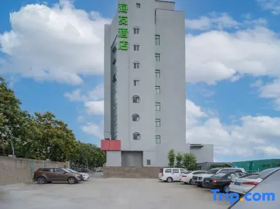 Hi Inn (Yancheng Jianjundong Road Normal College Hotel)