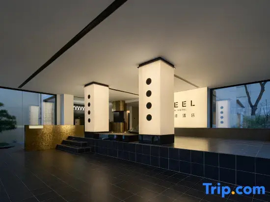 SFEEL Designer Hotel (Chaoyang Street Branch, Taiyuan Railway Station)