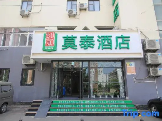 Motel168 YantaiHaiHang dian Erma Road Inn