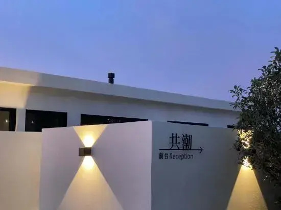 MOYA boutique seaside hotel (Qingdao Laoshan Scenic Area Yangkou Branch)