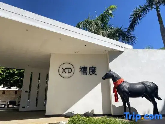 Xidu Hotel