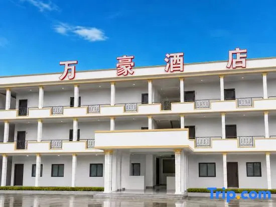 WAN HAO HOTEL（Free shuttle service by sightseeing vehicles within 5 kilometers）