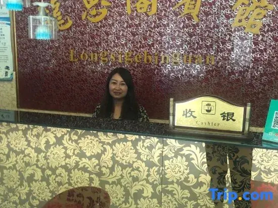 Chengcheng Longsige Hotel