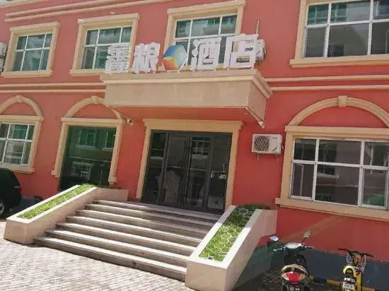 Burqin Xinliang Hotel