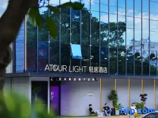 Atour Light Hotel Shenzhen Nanshan Nanyou Clothing City