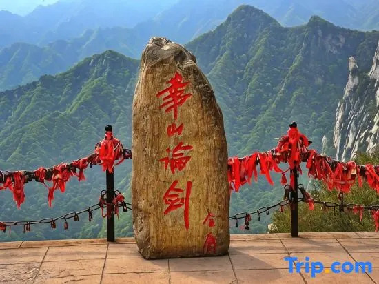 Yihao Traders Hotel (Xi'an Guo Dudian)