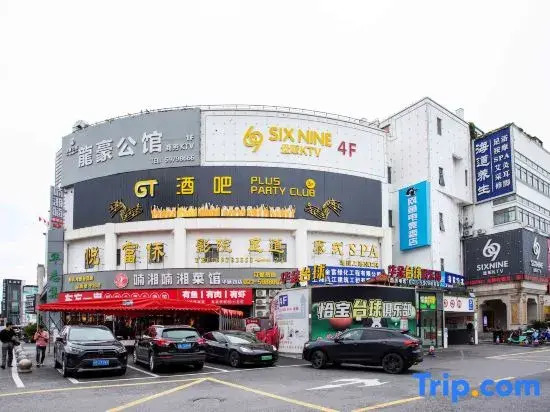 WanYoo Esports Hotel (Shanghai Hongqiao Hub Huaxin)