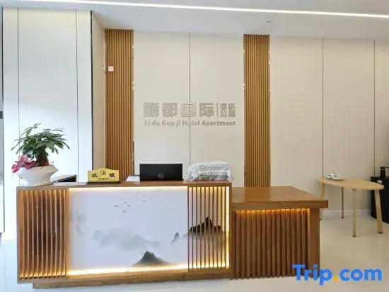 Lidu International Apartment Hotel (Qingyuan Changlong Avenue)