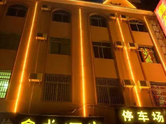 Ruili Xinlong Hotel