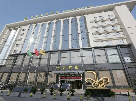 Ningbo University Hotel