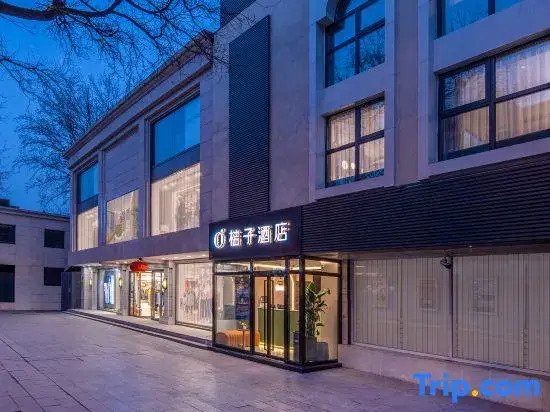 Orange Hotel (Beijing Xiehe Hospital Dongdan Campus, Wangfujing Subway Station)