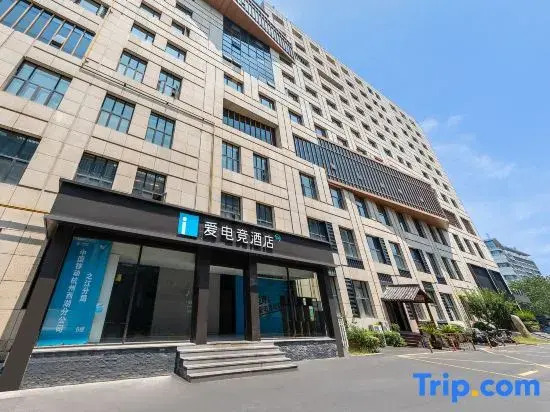 i Electronic Sports Hotel (Hangzhou Meiyuan Xiangshan Subway Station)
