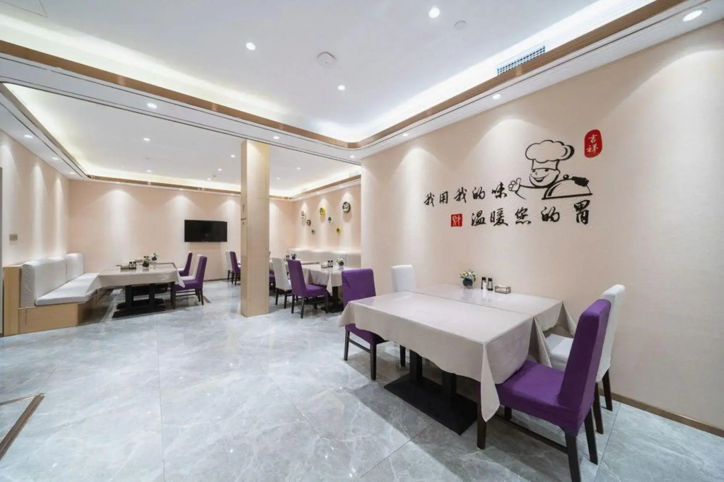 Lavande Hotel (Haerbin Central Street, Youyi Road)